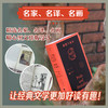 【5册】插图口袋本：傲慢与偏见+呼啸山庄+巴黎圣母院+远大前程+月亮与六便士 商品缩略图3