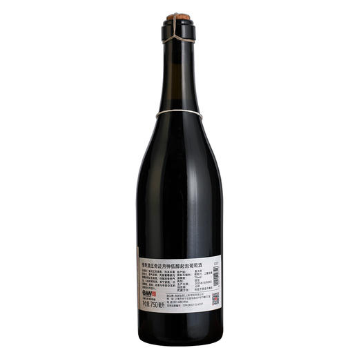 七夕有礼 惬奇酒庄奇迹月神低醇起泡葡萄酒  意大利 商品图4