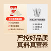 【爆品秒杀】秋田满满DHA深海鳕鱼肠芝士味90g+原味90g  [12月+] 商品缩略图4