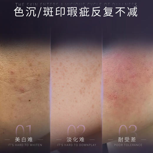 【祝绪丹同款 国货老品牌】补水保湿 护肤滋润 | 片仔癀皇后净妍亮白精华液 30ml/瓶 商品图1