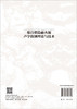 煤自燃隐蔽火源声学探测理论与技术 邓军 任帅京 9787030808769 商品缩略图1