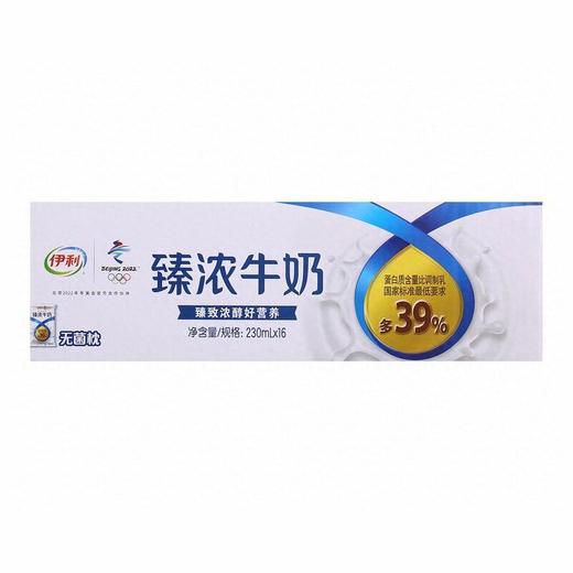 伊利230ml*16袋臻浓牛奶 商品图1