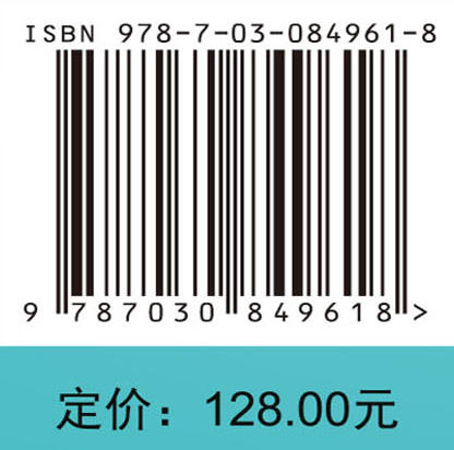 益生菌营养健康功能研究 乌日娜 翟齐啸 武俊瑞 9787030849618 商品图4