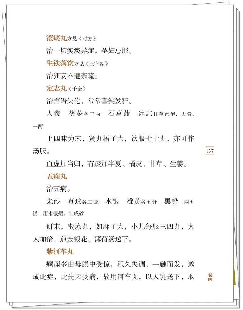 试读2.jpg