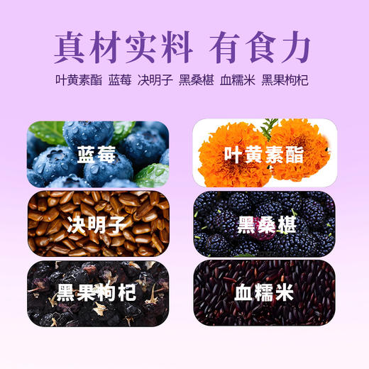 【真材实料 果香浓郁】芙蓉夫人 蓝莓叶黄素酯糕 口口醇香 老少皆宜 150g/盒 商品图3