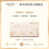 【麦芽糖醇低糖迷你蛋黄白莲蓉月饼】中国香港奇华饼家广式中秋节送礼糕点特产 商品缩略图1