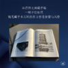 图像中国建筑史  梁思成 著 三联书店 商品缩略图2
