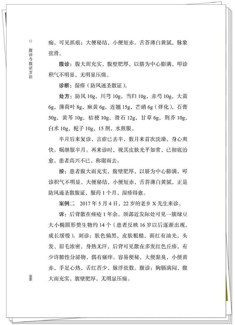 试读2.jpg