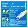 护舒宝270mm10片柔护表层量多日用液体卫生巾 商品缩略图6