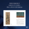 图说中国文化史 商品缩略图2