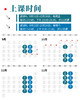 2026年 秋季班 中学生英文语法课 商品缩略图1