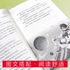 《读者金句》成长篇 读者出版社 商品缩略图3