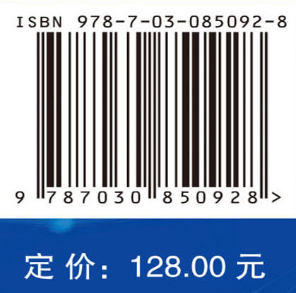 基于深度学习的情感识别技术 王科俊等 9787030850928 商品图4