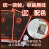 【5册】插图口袋本：傲慢与偏见+呼啸山庄+巴黎圣母院+远大前程+月亮与六便士 商品缩略图1