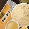 云南罗平有机小黄姜粉200g干姜粉食用冲饮生姜粉纯姜粉采泽一件包邮 商品缩略图1