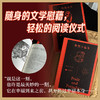 【5册】插图口袋本：傲慢与偏见+呼啸山庄+巴黎圣母院+远大前程+月亮与六便士 商品缩略图4