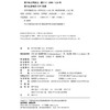 科学的旅程（便携版）5：科学前沿 (美)雷·斯潘根贝格 (美)黛安娜·莫泽 著 商品缩略图2