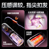 怪兽集合 极系列电动飞机杯GENEX5 旋转伸缩加热 商品缩略图2
