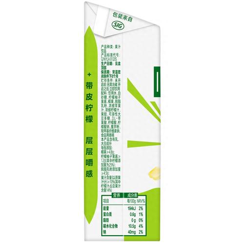 伊利240g优酸乳嚼柠檬轻乳果汁饮品 商品图2