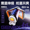 怪兽集合 极系列电动飞机杯GENEX4 伸缩震蛋 商品缩略图0