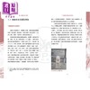 【中商原版】寻貅探古 舞貔貅及文化传承 港台原版  香港三联书店	欧绍永 刘锐业 陈汉杰 严运才 郑洁仪 商品缩略图4