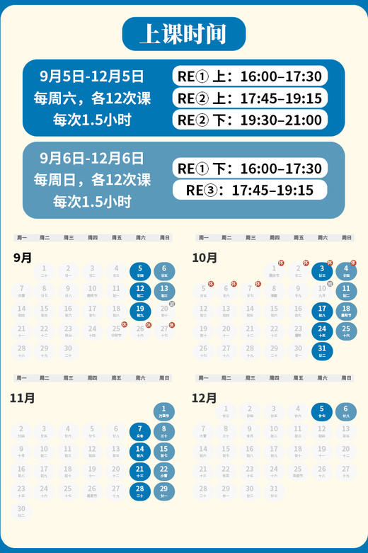 2026年 秋季班 小学英文学术读写课 - RE PRO（《国家地理》签约作家团队授课） 商品图1