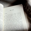 哲学导论 第二版 哲学教育丛书 潘德荣 商品缩略图12