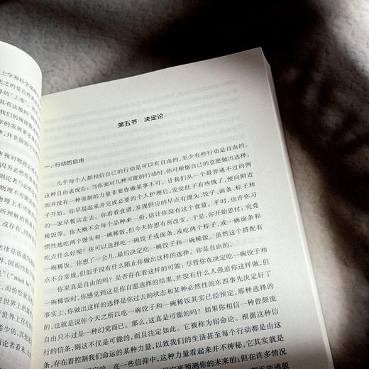 哲学导论 第二版 哲学教育丛书 潘德荣 商品图12