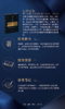 江岸送别：明代初期与中期绘画（1368—1580）高居翰 著 三联书店 商品缩略图3