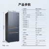 博世 冰箱 K9F72AA99C 法式多门冰箱 462升 沙特尔蓝 左右开 钢化玻璃面板  LED数码屏显示 风冷 一级能效 变频 双循环 电脑控温 智能APP 底部散热 净味 抗菌 商品缩略图3