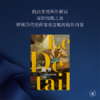 细节：一部离作品更近的绘画史 达尼埃尔·阿拉斯 著 三联书店 商品缩略图1