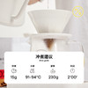 明谦牙买加克利夫顿庄园蓝山1号咖啡豆冰美式咖啡黑咖啡手冲咖啡 商品缩略图3
