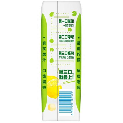 伊利240g优酸乳嚼柠檬轻乳果汁饮品 商品图3