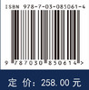 火电机组自抗扰控制设计和应用 吴振龙等 9787030850614 商品缩略图4