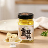 生态毛豆腐乳|麻油微辣*全新升级2.0版 有机原料*基地直发 2瓶装包邮 商品缩略图3