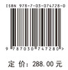 长白山区水资源演变规律与生态安全保障技术研究 姜明等 9787030747280 商品缩略图4