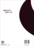倾倒变形边坡工程 张世殊等 9787030837899 商品缩略图1