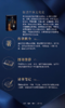 图说中国文化史 商品缩略图3