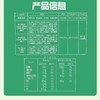 喜之郎3g*8美好时光海苔 商品缩略图5