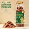 三只松鼠 金装南非碧根果仁360g 富含维生素E-fx 商品缩略图7