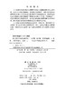 益生菌营养健康功能研究 乌日娜 翟齐啸 武俊瑞 9787030849618 商品缩略图2