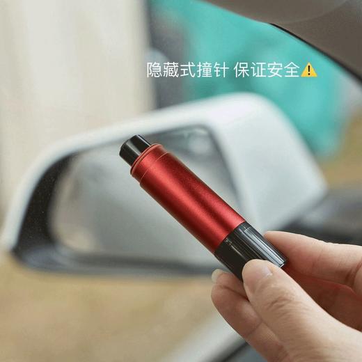 【破窗割安全带2合1】朗驭 安全锤 枪式弹簧设计冲击力大 老人小孩轻松使用 三色可选 商品图4