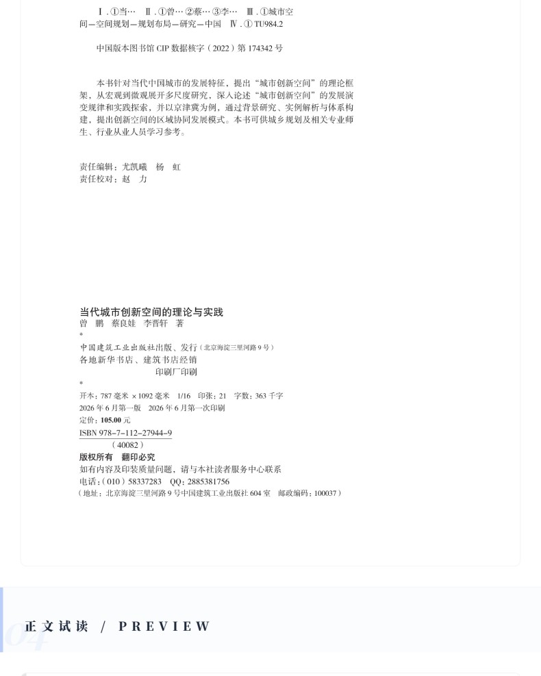 图书详情页_10.jpg