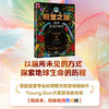 视觉之旅：地球生命的奇迹 英国学会科学图书奖获得者新作 中国科学院徐星院士作序推荐 商品缩略图0