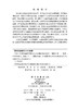 全球可持续发展时空格局与人地耦合机制研究 郇轶中 9787030858511 商品缩略图2