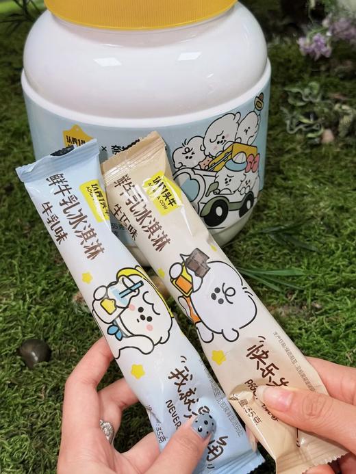 认养一头牛·A2鲜牛乳冰淇淋 ｜ 配料top位就是鲜牛乳！一口掉进奶罐子，大人小孩都超爱～【到手30支！！】 商品图1