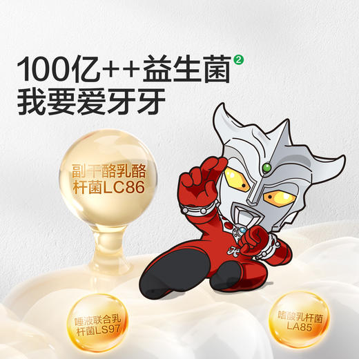 【宝宝馋了】无糖迷你棒棒糖 0糖不伤牙 商品图4