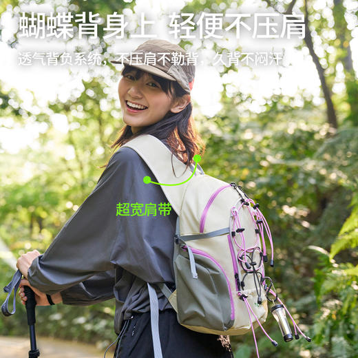 户外徒步双肩包13L(72小时发货)—Motata 商品图1