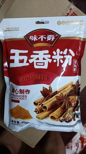 【QT】味不孬 五香粉454g