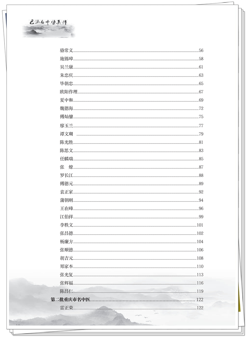 目录2.jpg